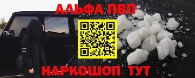 мяу мяу кристалл Абакан