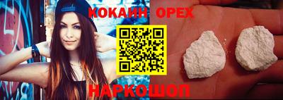 меф Абинск