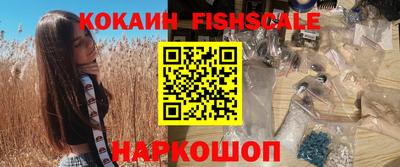 меф Абинск