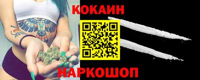 меф Абинск