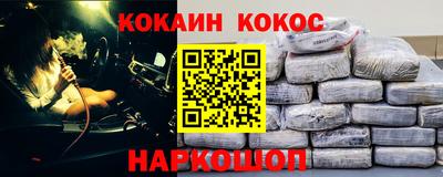 меф Абинск
