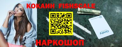 стафф Абакан