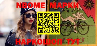 меф Абинск