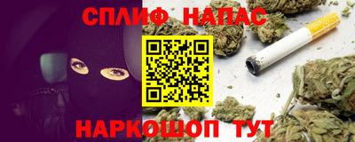 марки nbome Гай
