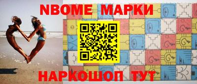 меф Абинск