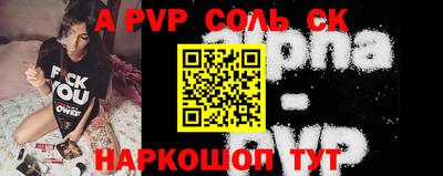меф Абинск