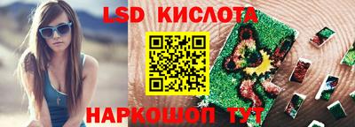 стафф Абакан