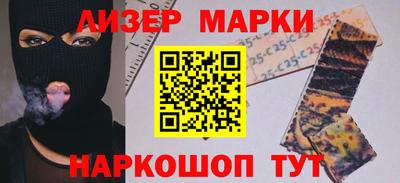 стафф Абакан