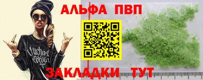 первитин Азнакаево