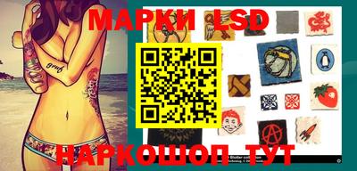 стафф Абакан