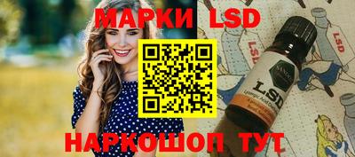 марки nbome Гай