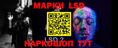 марки nbome Гай