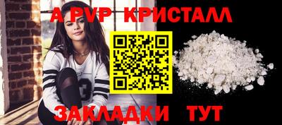 марки nbome Гай