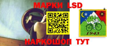 марки nbome Гай