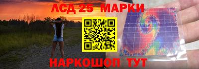 меф Абинск