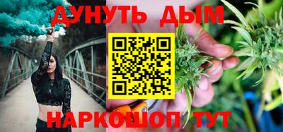 мяу мяу кристалл Абакан
