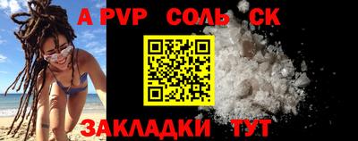 меф Абинск