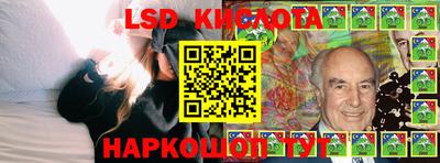 мяу мяу кристалл Абакан