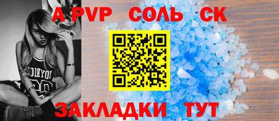 меф Абинск