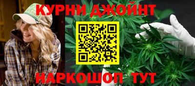 мяу мяу кристалл Абакан