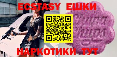 меф Абинск