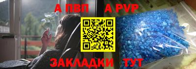 марки nbome Гай