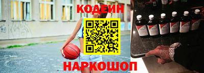 мяу мяу кристалл Абакан