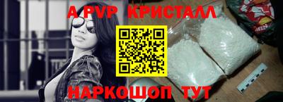 mdma Абакан