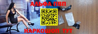 мяу мяу кристалл Абакан