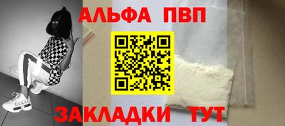 марки nbome Гай