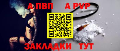 мяу мяу кристалл Абакан