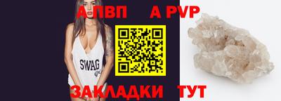 меф Абинск