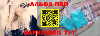 первитин Азнакаево