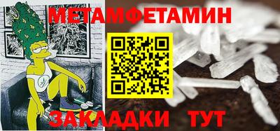 стафф Абакан