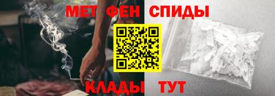 первитин Азнакаево