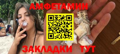 стафф Абакан