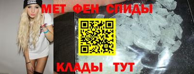 мяу мяу кристалл Абакан