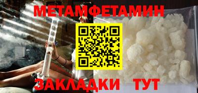 марки nbome Гай
