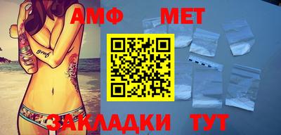 стафф Абакан