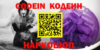 мяу мяу кристалл Абакан