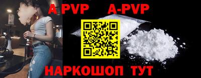 марки nbome Гай