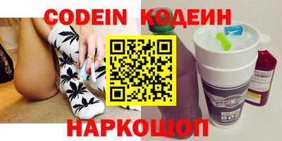 марки nbome Гай