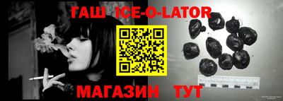 мяу мяу кристалл Абакан