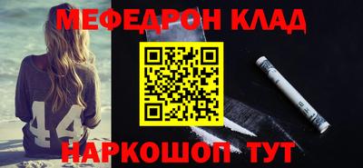 первитин Азнакаево