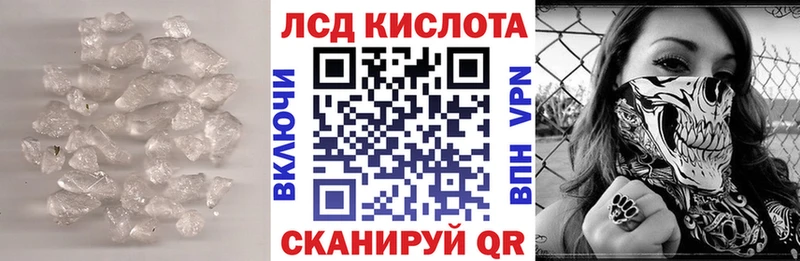 OMG ссылки  закладка  Азнакаево  ЛСД экстази кислота 
