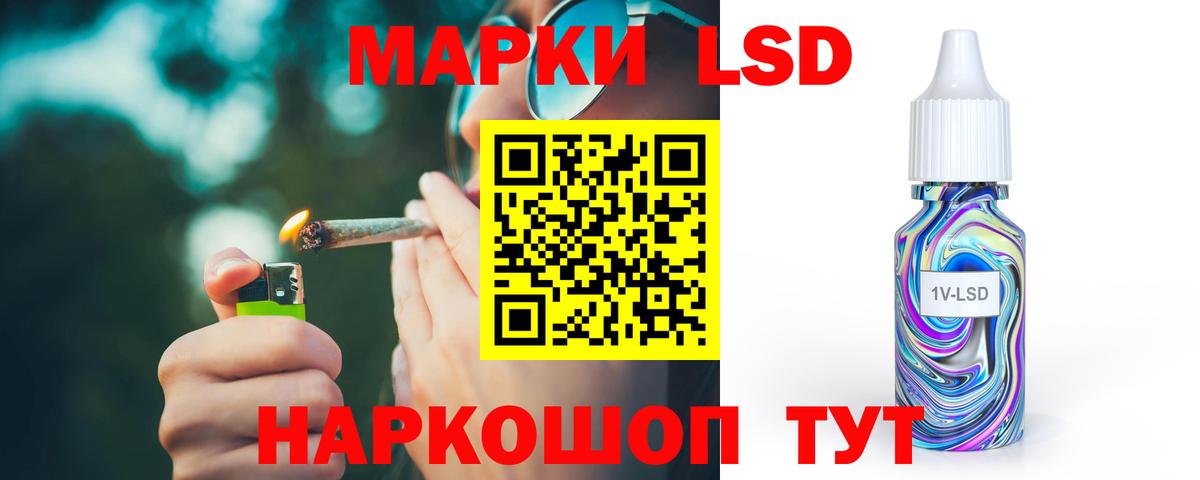 ЛСД экстази кислота Азнакаево