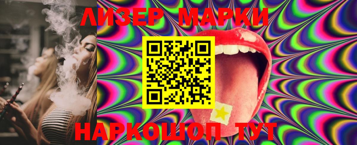 Марихуана  COCAIN  Мефедрон  Азнакаево  Вход с VPN  Ляпка 
