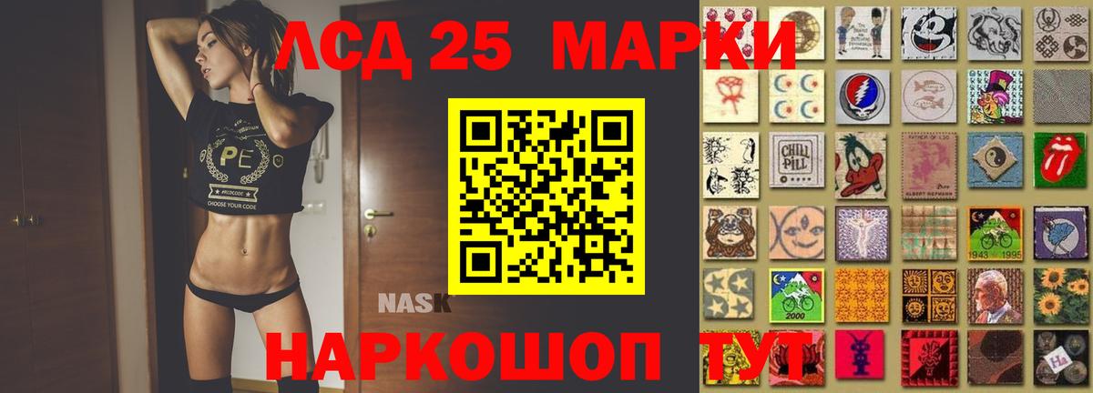 ЛСД экстази кислота  Вход с VPN  Лсд 25 экстази кислота  Азнакаево 