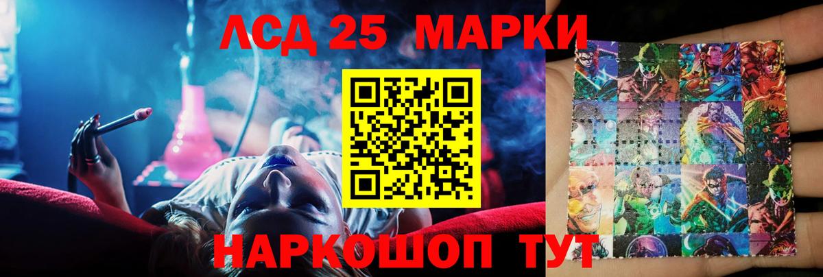 Лсд 25 экстази ecstasy Азнакаево