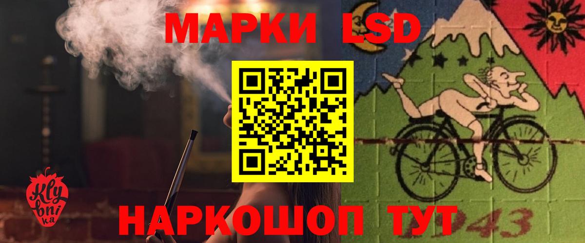 ЛСД экстази ecstasy  Азнакаево 